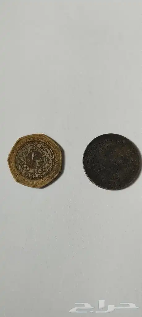 عملات قديمه من النوادر 44
