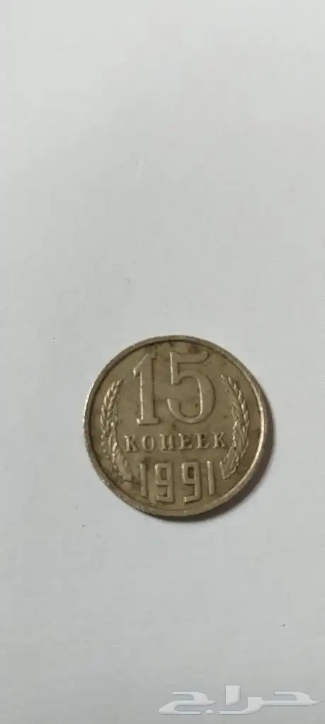 عملات قديمه من النوادر 7