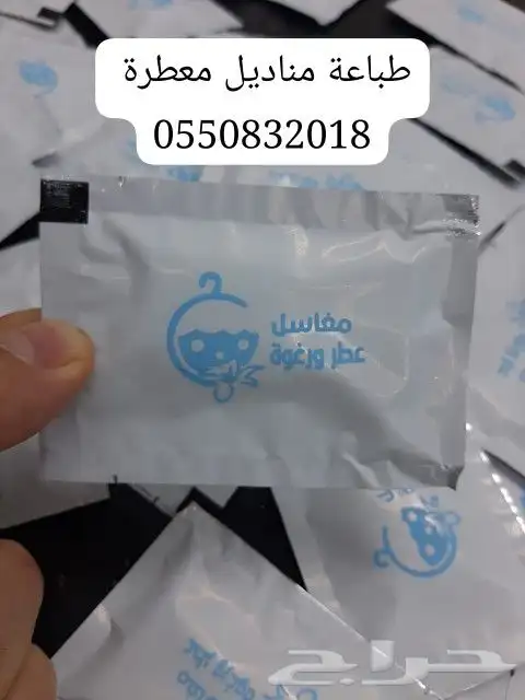 طباعة مناديل معطرة 3
