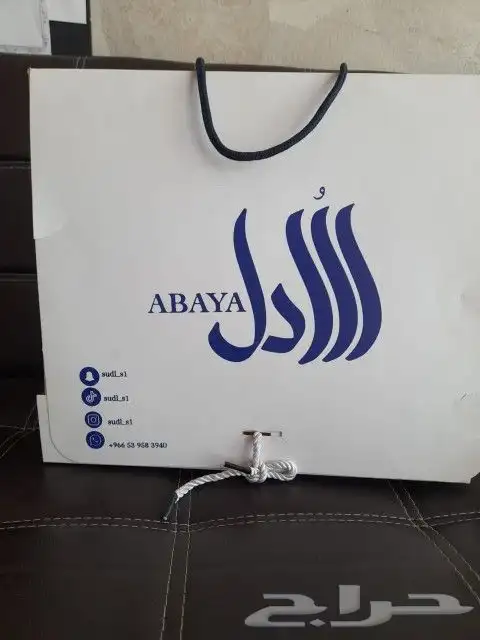 كروت اكواب اكياس عبايات بروفايل ستكرات لوحات اكرليك  iD 2