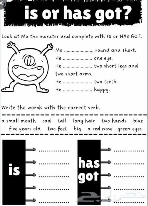 معلم لغة انجليزية 2