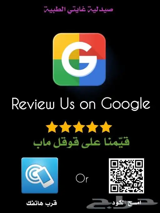 كود التقييم المباشر والسريع 0