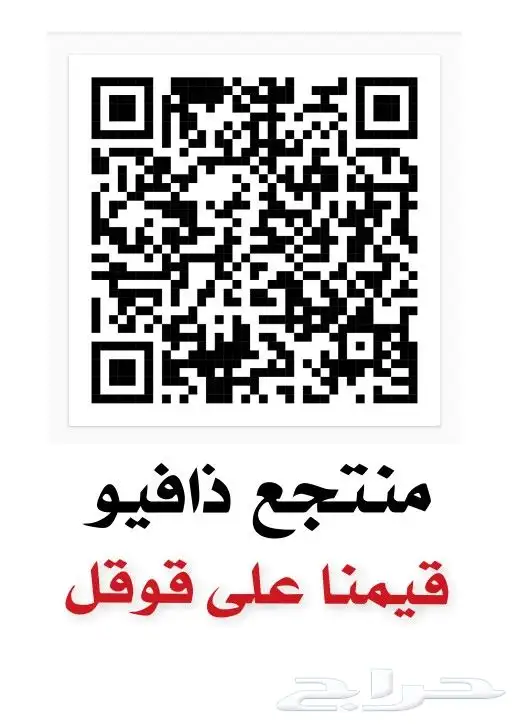 كود التقييم المباشر والسريع 3