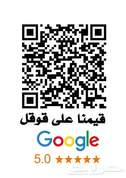 كود التقييم المباشر والسريع 5