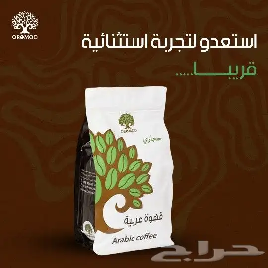 مصمم جرافك دعاية واعلان بكل انواعها . شعارات سوشل ...الخ 9