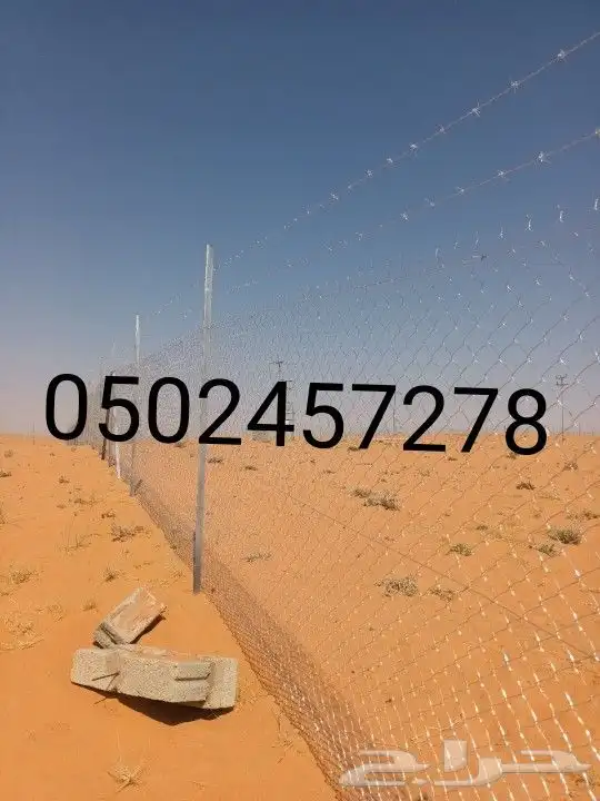 تركيب شبوك 4