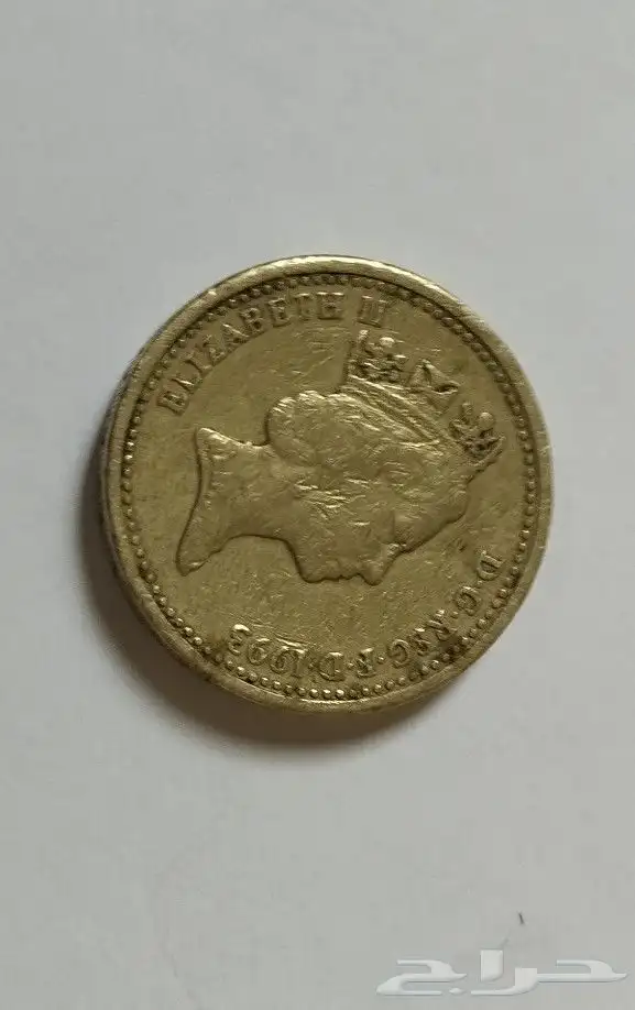 عملات قديمه من النوادر 14