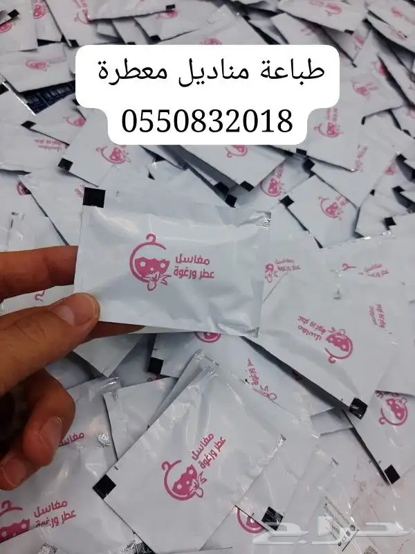 طباعة مناديل معطرة 1
