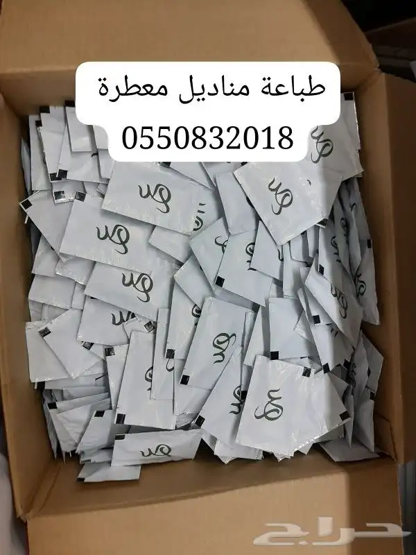طباعة مناديل معطرة 0