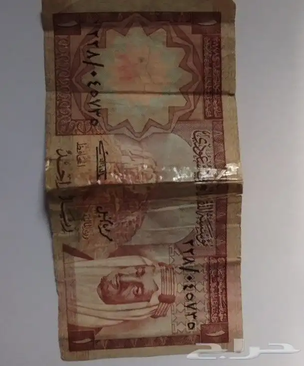 عملات قديمه من النوادر 32