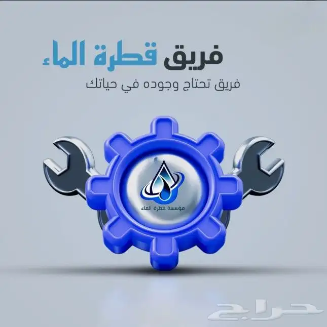 صيانه وتركيب فلتر مياه 0