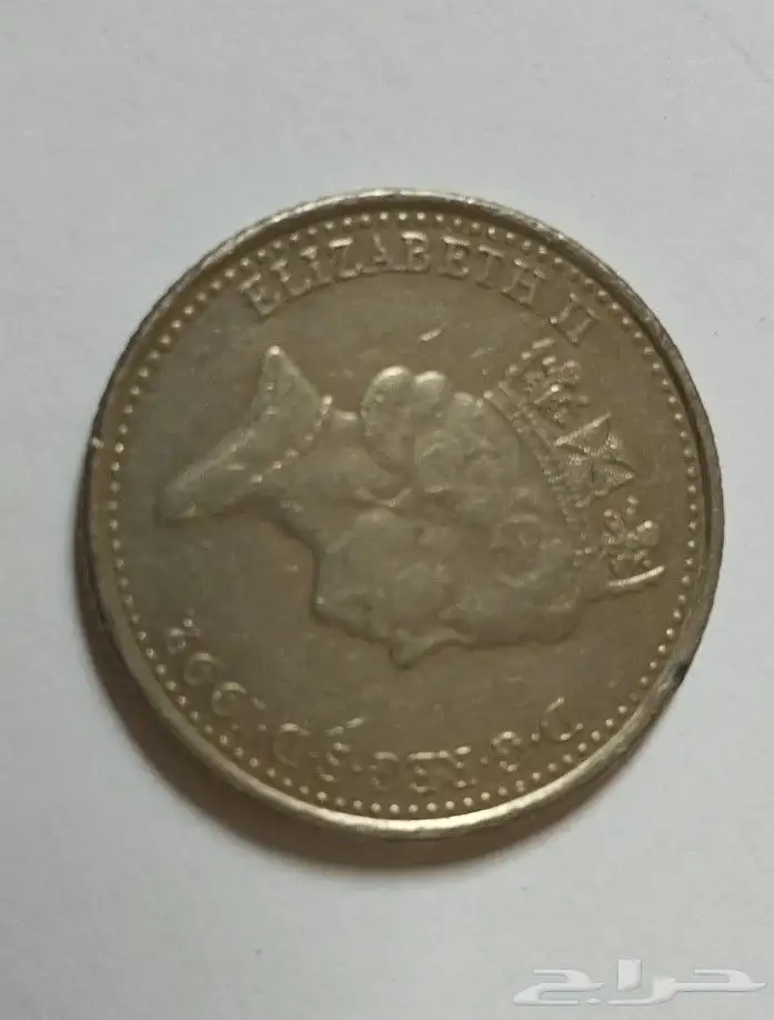 عملات قديمه من النوادر 12