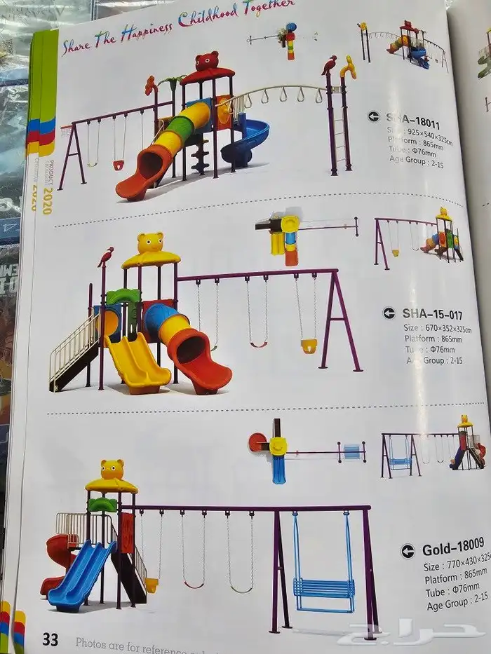 مراجيح والعا حدائق وستراحات 34