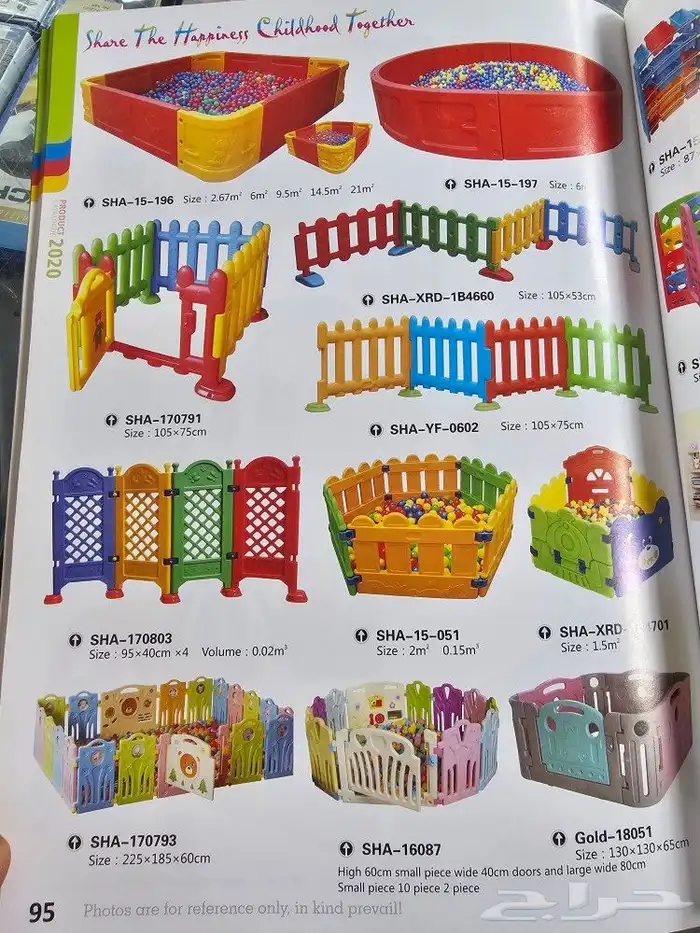 مراجيح والعا حدائق وستراحات 43