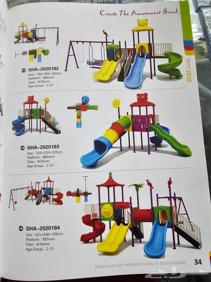 مراجيح والعا حدائق وستراحات 31