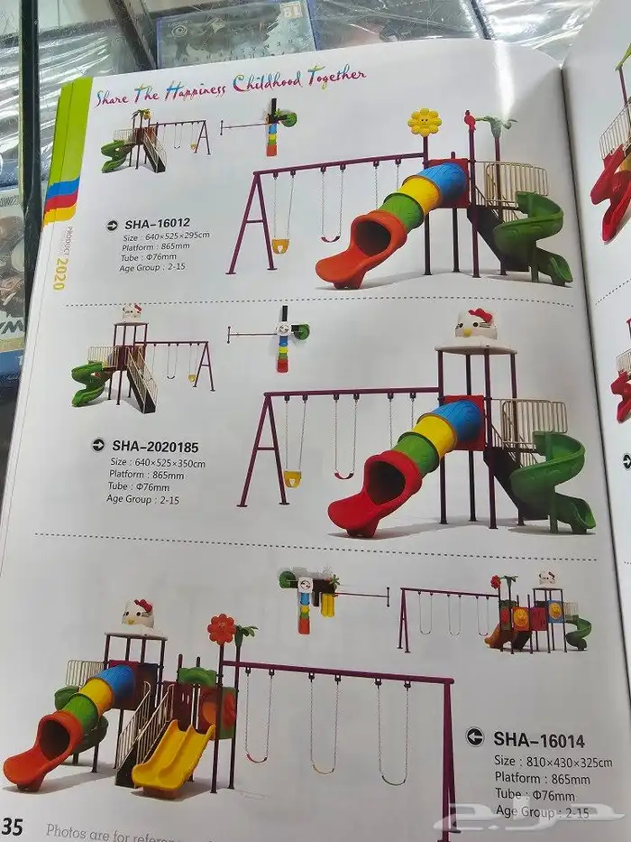 مراجيح والعا حدائق وستراحات 32