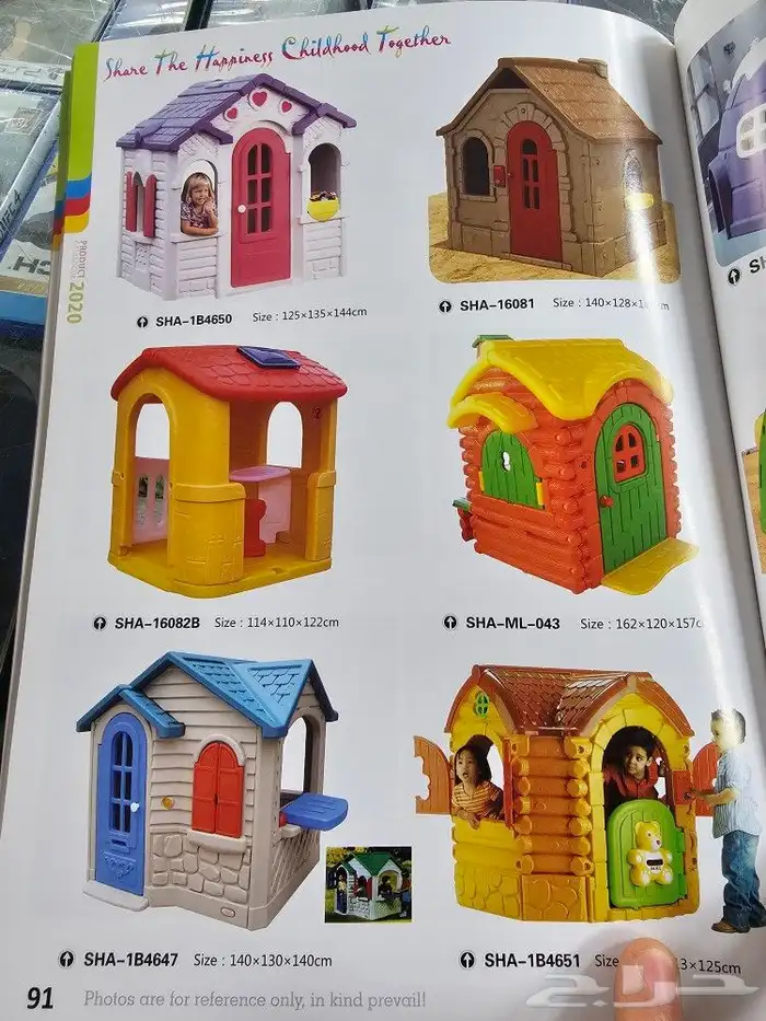 مراجيح والعا حدائق وستراحات 42