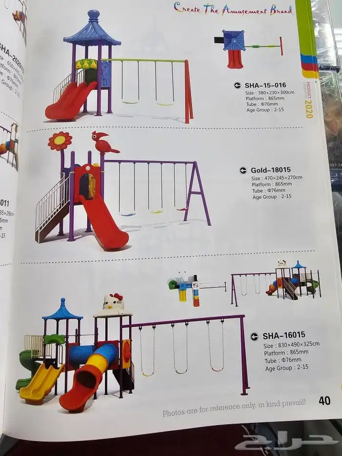 مراجيح والعا حدائق وستراحات 30