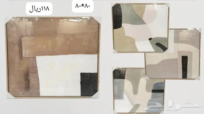 مناظر جداريه 16