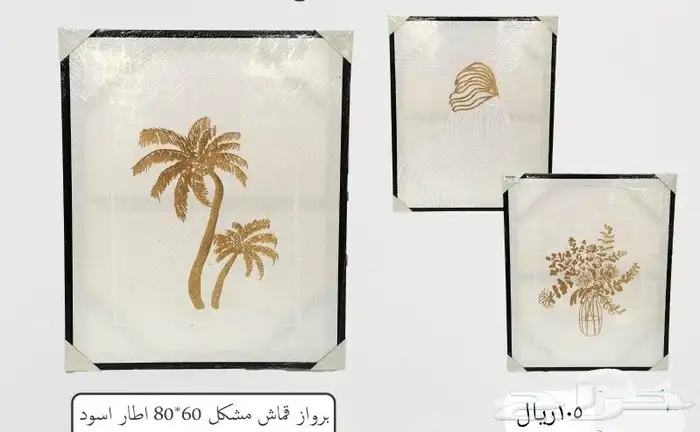 مناظر جداريه 19