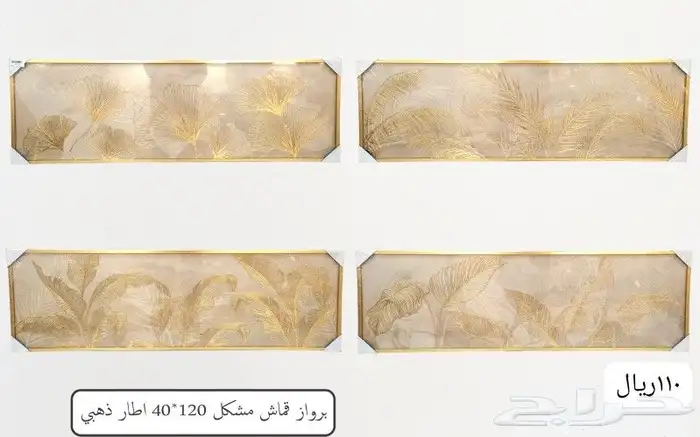 مناظر جداريه 18