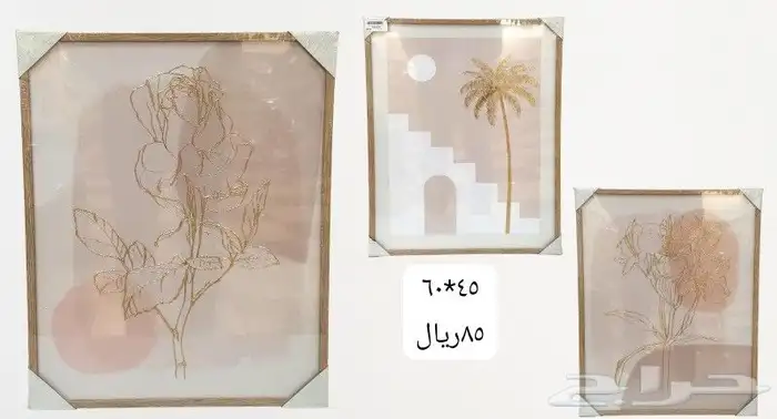 مناظر جداريه 23