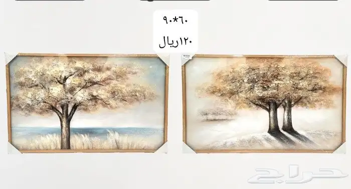 مناظر جداريه 15