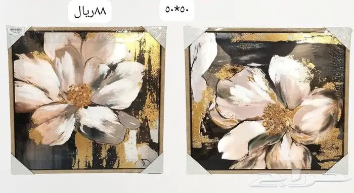 مناظر جداريه 26