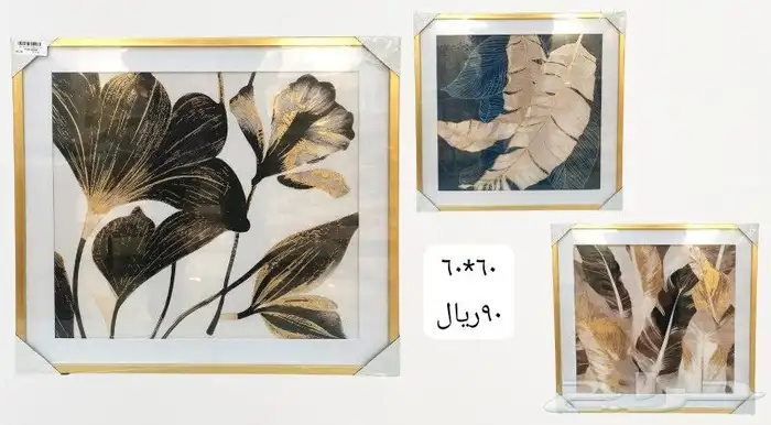 مناظر جداريه 20