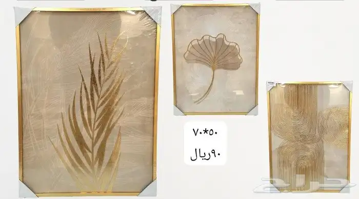 مناظر جداريه 21