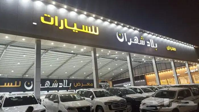 تركيب لوحات محلات إعلانية احرف بارزة اسمنت بورد جبس بورد 1