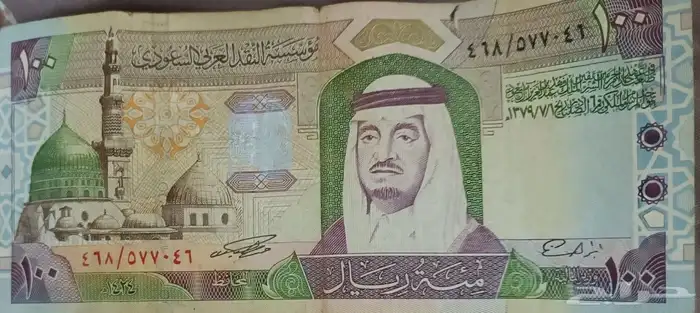 لمحبي العملات أكثر من عملة للبيع على السوم 9