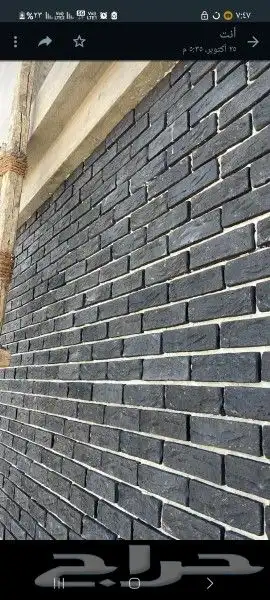 مصنع طوب ديكوري بيع بسعر الجملة 0