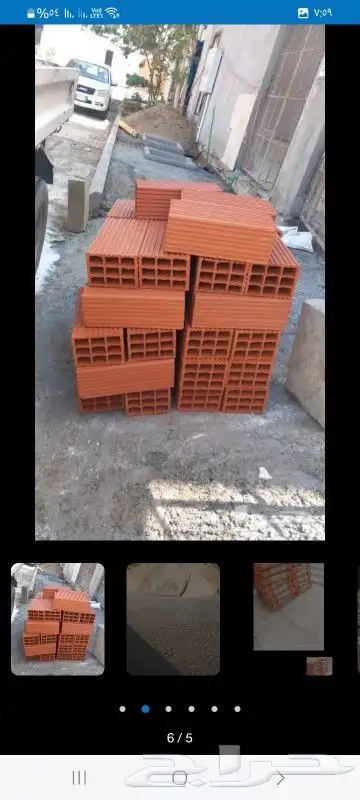 الحمدانية الصالحية الفلاح الرحمانيه ام الحمام الفروسيه الوفا 5