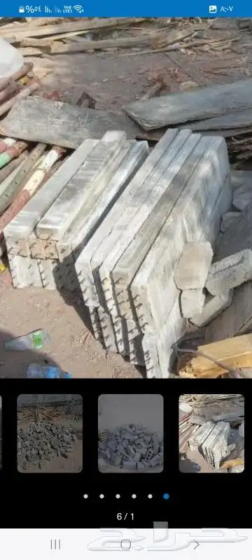 الحمدانية الصالحية الفلاح الرحمانيه ام الحمام الفروسيه الوفا 8