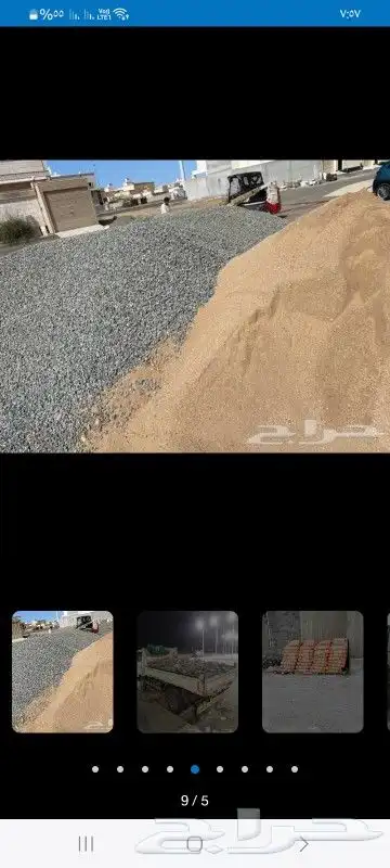 الحمدانية الصالحية الفلاح الرحمانيه ام الحمام الفروسيه الوفا 2