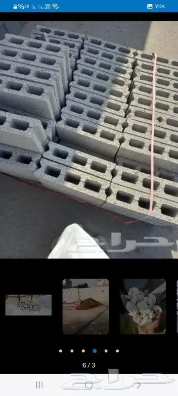 الحمدانية الصالحية الفلاح الرحمانيه ام الحمام الفروسيه الوفا 4