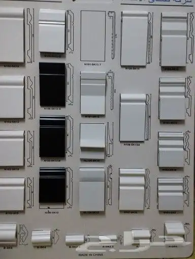 نعلات فايبر 6