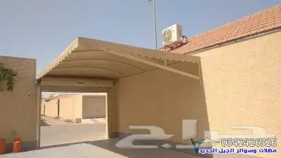 سواتر مظلات عسير 3