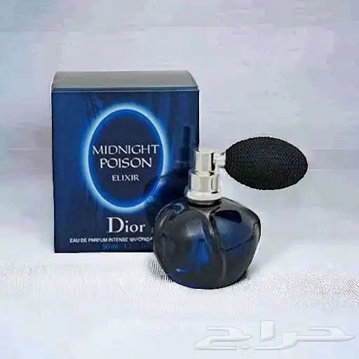 عطر ميد نايت بويزون نسخة الالكسير من كريستيان ديور 0