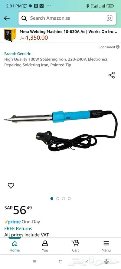 مكواة لحام 100 وات استخدام مرة واحده soldering iron 0