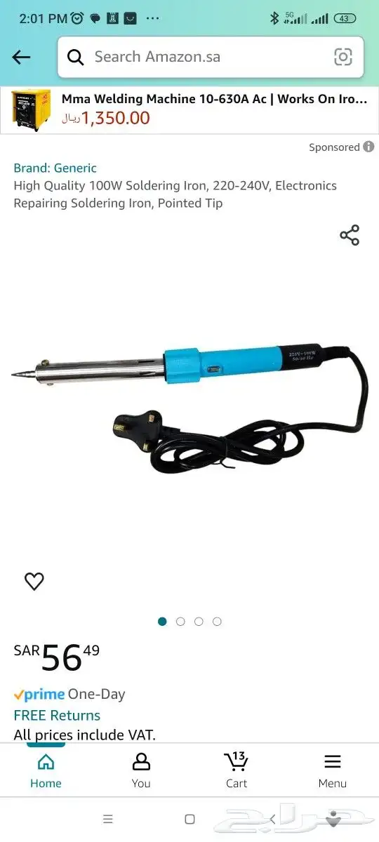 مكواة لحام 100 وات استخدام مرة واحده soldering iron 0
