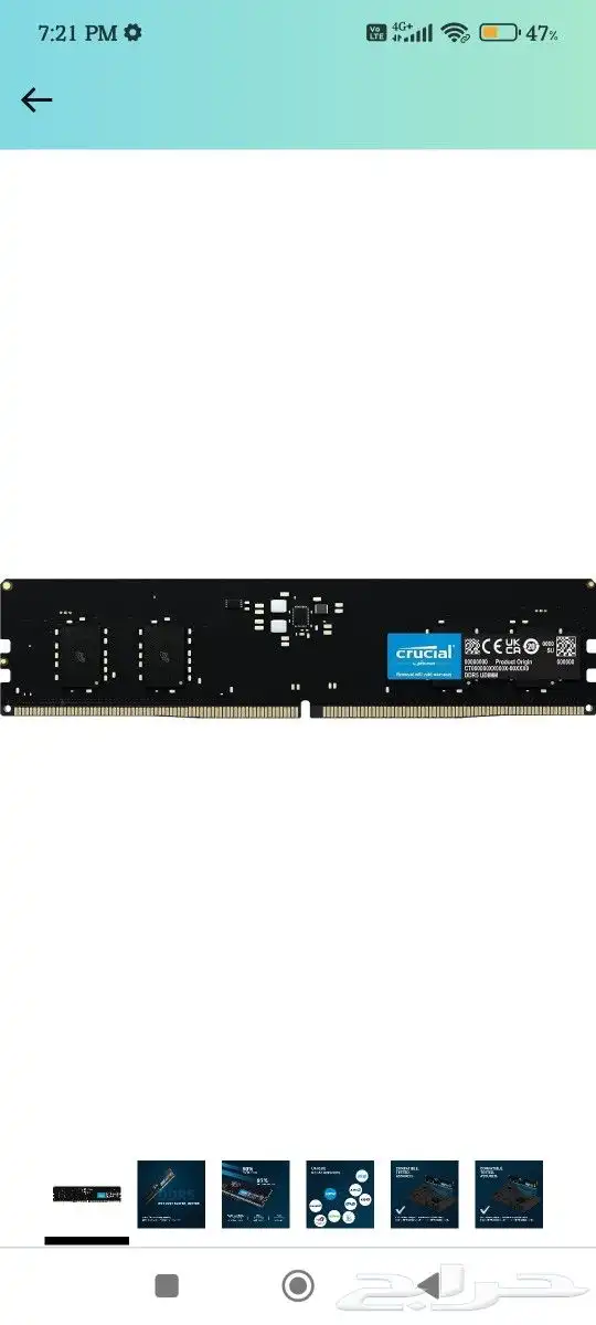 للبيع RAM 8gb DDR5 speed 4800 جهاز 0