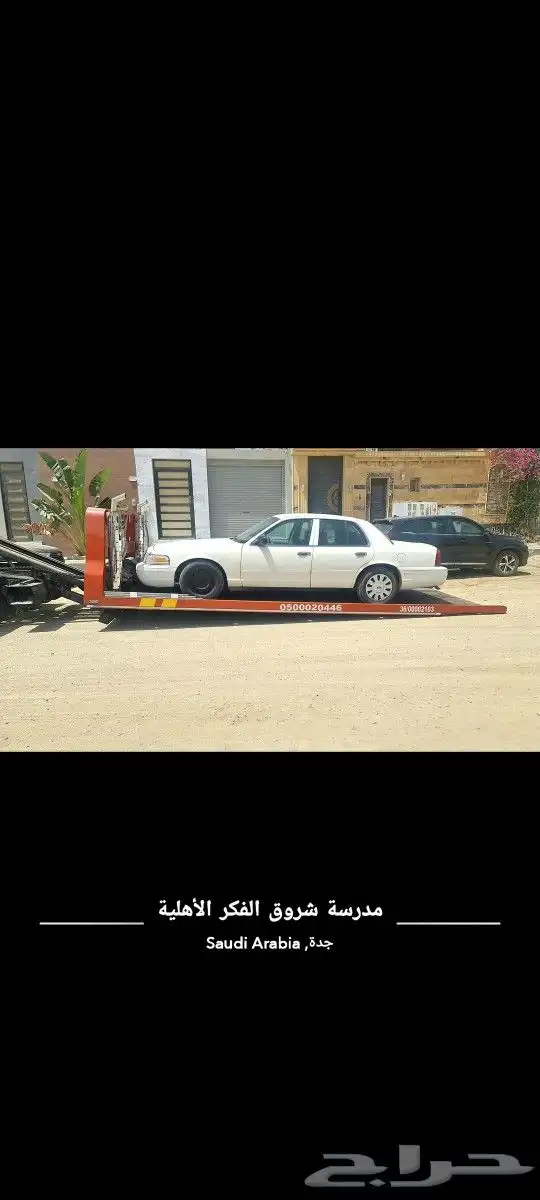 سطحة هيدروليك شمال جده 1