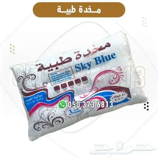 سراير دواليب مراتب أسعار جملة 5