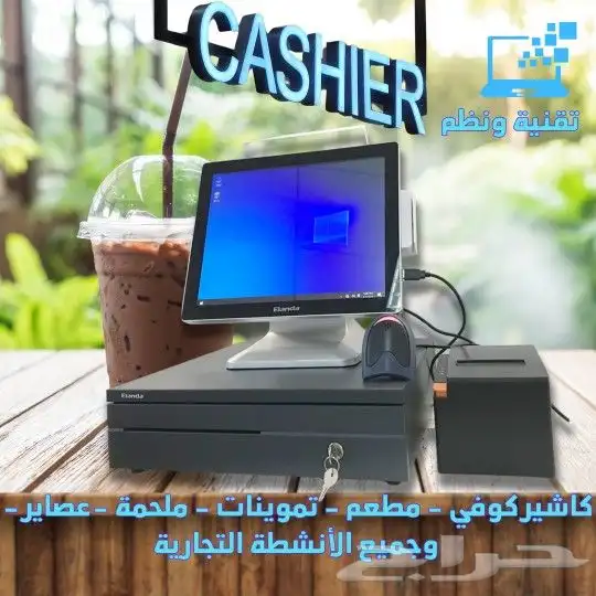برنامج كاشير  إضافة اصناف  تصميم منيو إلكتروني على النظام 1
