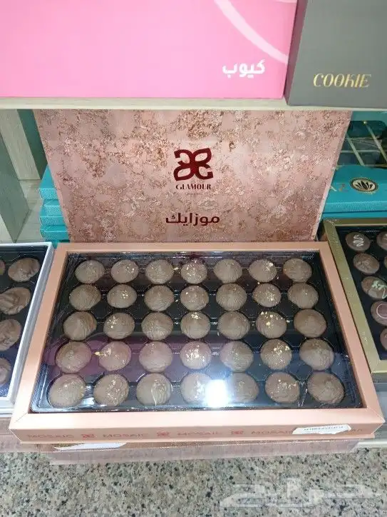 مطابع البيان 4
