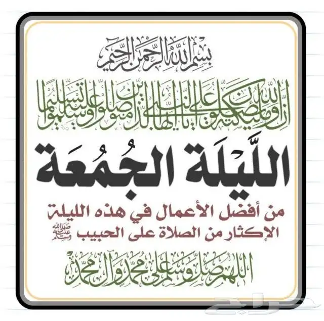 معلمين بلاط وتليس وسباكة وكهرباء وتكسير ونظافة عماير وشقق لل 0