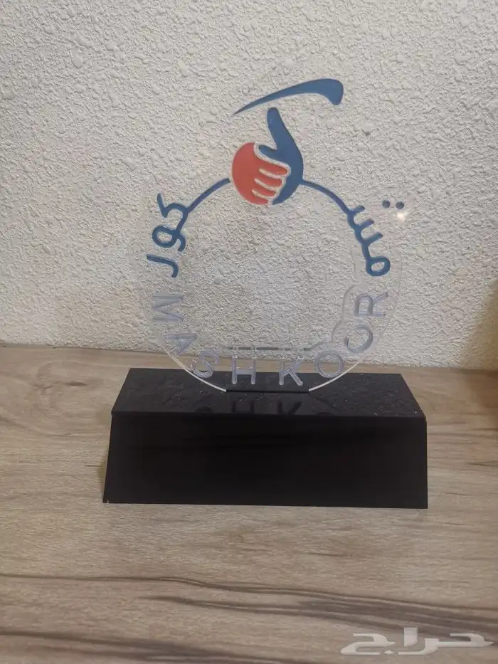 درع من الاكرلك 1