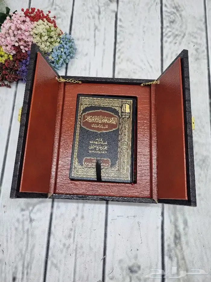 صندوق كتاب للاهداء 3